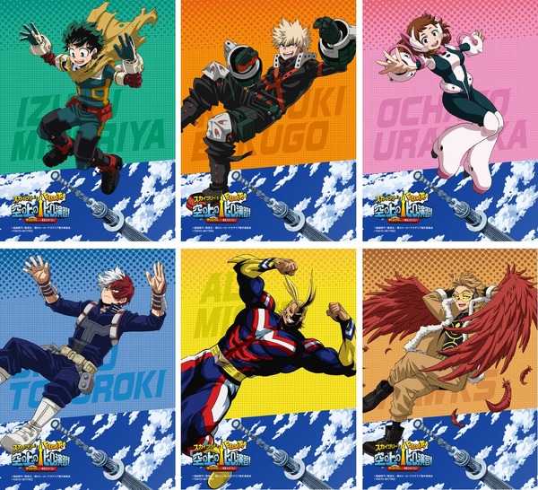 「『僕のヒーローアカデミア』×東京スカイツリー」『僕のヒーローアカデミア』ブロマイド付き展望台入場券