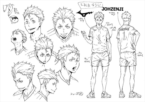 (C) 古舘春一／集英社・「ハイキュー!! セカンドシーズン」製作委員会・MBS