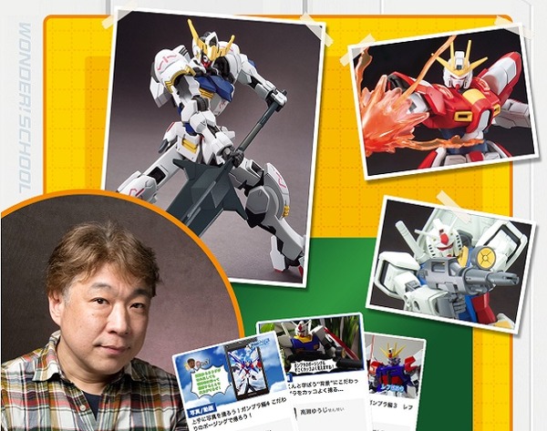 高瀬ゆうじさん（c）創通・サンライズ （c）創通・サンライズ・MBS （c）創通・サンライズ・テレビ東京