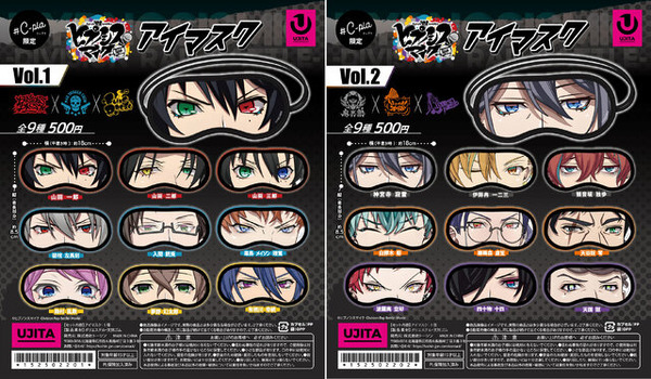 「ヒプノシスマイク」目元がそのままデザインのアイマスク！カプセルトイ専門店「#C-pla」にオリジナルグッズが登場