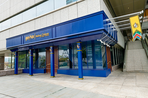 ハリー・ポッター　マホウドコロ ランドマークプラザ店