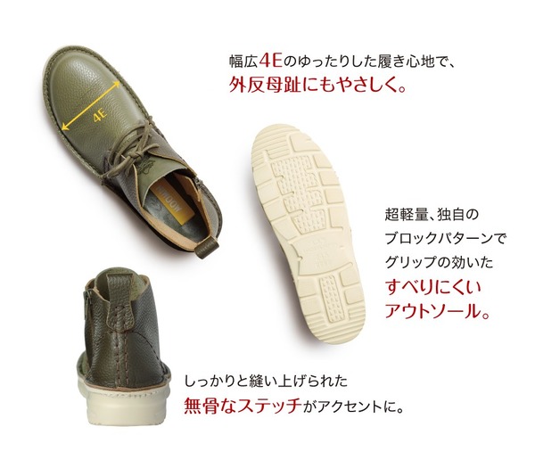 「スナフキン 旅人のブーツ」(c)Moomin Characters TM