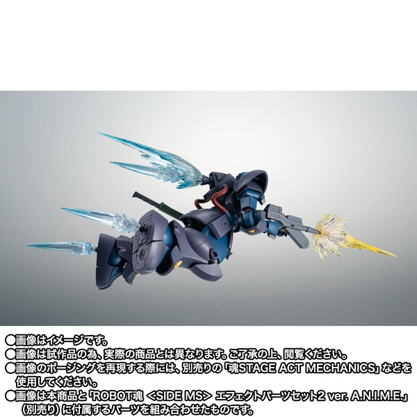 ROBOT魂 ＜SIDE MS＞ MS-11 アクト・ザク（オーガスタ研究所仕様） ver. A.N.I.M.E.