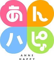 (C)琴慈・芳文社／あんハピ製作委員会