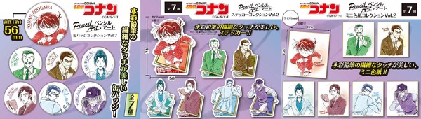 『名探偵コナン』ペンシルアートシリーズ