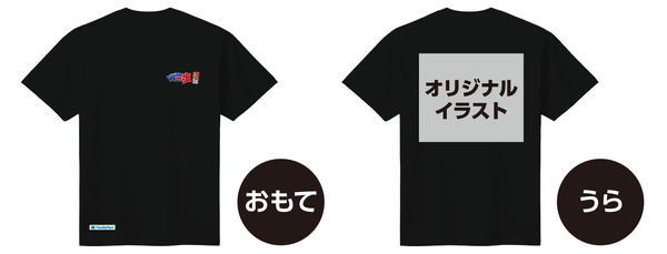 『はじめの一歩』森川先生オリジナルデザインTシャツ（C）森川ジョージ／講談社