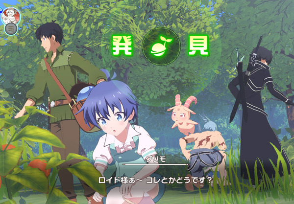 「異世界∞異世界」ゲームシステム（C）COLOPL, Inc. （C）2024 Valve Corporation.<br>