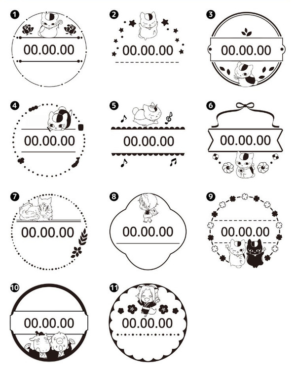 『夏目友人帳』「夏目はんこ帳 日付印バージョン 着せ替えヘッド」日付印のデザイン（C）緑川ゆき・白泉社／「夏目友人帳」製作委員会