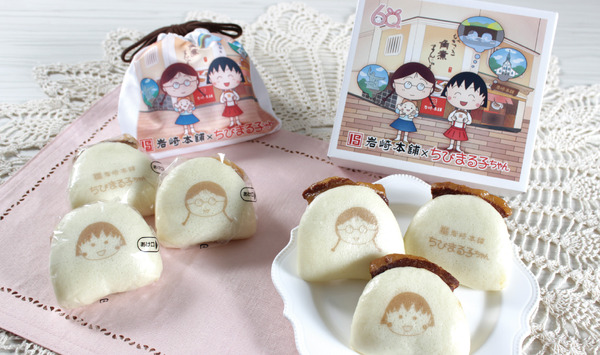『ちびまる子ちゃん』×岩崎本舗「ちびまる子ちゃんコラボ角煮まんじゅう6個入り」（C）さくらプロダクション/日本アニメーション