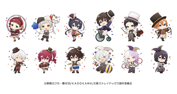 「文豪ストレイドッグス展 迷ヰ犬達のサーカス」オリジナルグッズ