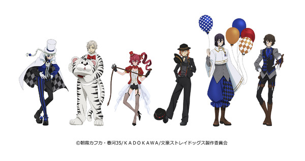 「文豪ストレイドッグス展 迷ヰ犬達のサーカス」。オリジナルグッズ