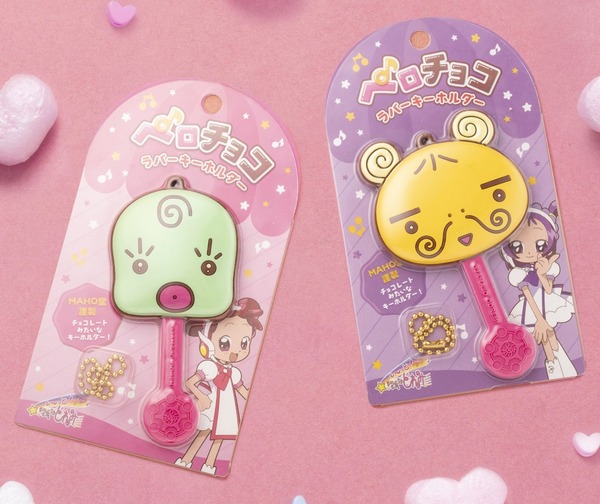 「おジャ魔女どれみ MAHO堂 in キデイランド」がキデイランド9店舗で開催。新商品「ペロチョコラバーキーホルダー」（C）東映アニメーション
