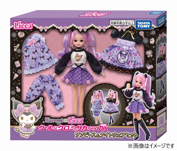 「クールなクロミ リカちゃん DX ワンピース＆ナイトウェアセット」