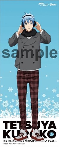 (C)藤巻忠俊／集英社・黒子のバスケ製作委員会