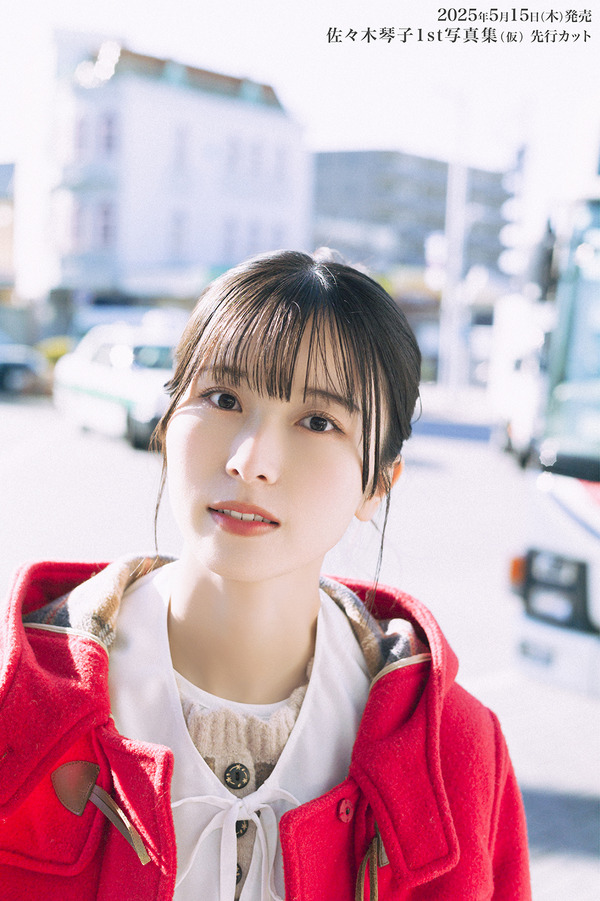 【先行イメージカット】佐々木琴子1st写真集（仮）
