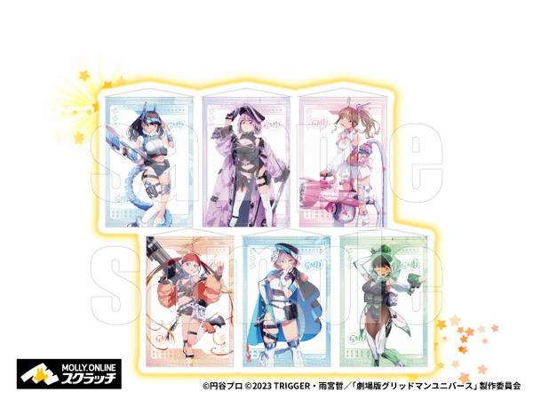 宝多六花、新条アカネたちのムチムチな太もも！劇場版「グリッドマン ユニバース」オンラインくじ第3弾に新規描き下ろしグッズがラインナップ