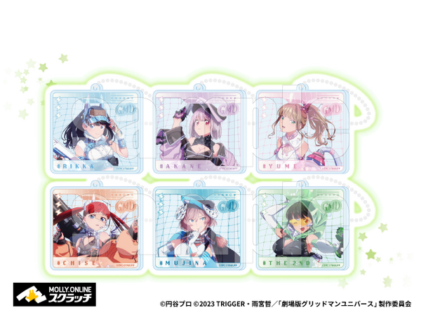 宝多六花、新条アカネたちのムチムチな太もも！劇場版「グリッドマン ユニバース」オンラインくじ第3弾に新規描き下ろしグッズがラインナップ