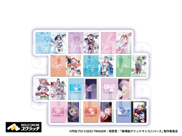 宝多六花、新条アカネたちのムチムチな太もも！劇場版「グリッドマン ユニバース」オンラインくじ第3弾に新規描き下ろしグッズがラインナップ