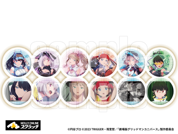 宝多六花、新条アカネたちのムチムチな太もも！劇場版「グリッドマン ユニバース」オンラインくじ第3弾に新規描き下ろしグッズがラインナップ