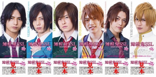 6枚綴り前売券（c）2015IF・DF/「薄桜鬼SSL～sweet school life～」製作委員会