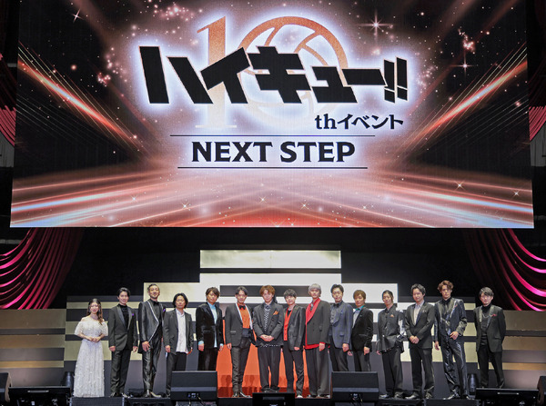 「ハイキュー!! 10th イベント -NEXT STEP-」イベントオフィシャルスチール