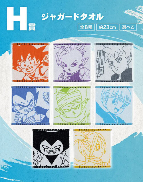 「一番くじ ドラゴンボールDAIMA 第2弾」全ラインナップ公開！超サイヤ人4孫悟空（ミニ）やジャイアントゴマーなど、注目のフィギュアがズラリ