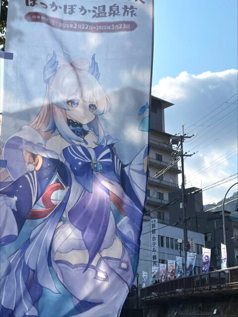 大盛況な『原神』×有馬温泉コラボ「ぽっかぽか温泉旅」現地レポ！グルメ＆入浴を「夢見月瑞希」たちがお出迎え