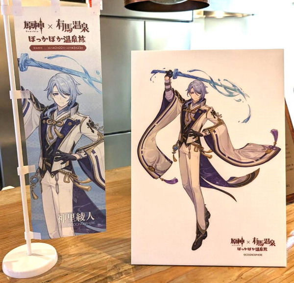 大盛況な『原神』×有馬温泉コラボ「ぽっかぽか温泉旅」現地レポ！グルメ＆入浴を「夢見月瑞希」たちがお出迎え