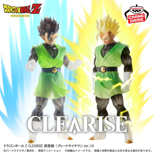 かめはめ波を構える「超サイヤ人孫悟空」が特大フィギュア化！「ドラゴンボール」プライズ5商品が3月5日より順次展開ードラゴンレーダーのバッグも