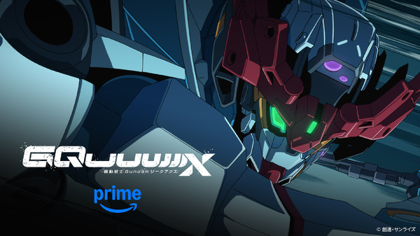 『機動戦士GundamGQuuuuuuX』Prime Video配信　ティザー画像