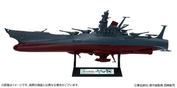 1/700スケールプラモデル 宇宙戦艦ヤマト［放送50周年 庵野秀明プロデュース版］