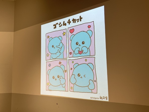 テーマカフェ「チェゴシムのいっぱいたべたべ CAFE」取材の様子