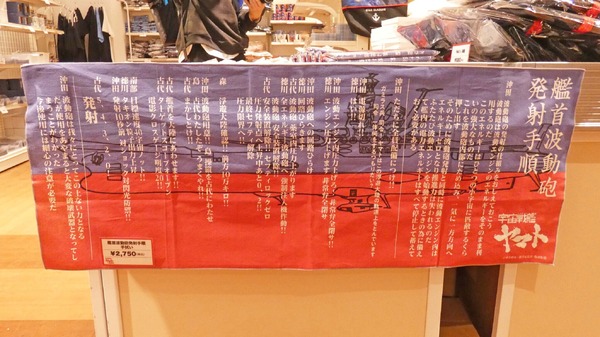 (C)東北新社／著作総監修 西崎彰司　※西崎彰司氏の“ざき”は「山」に「竒」が正式表記。