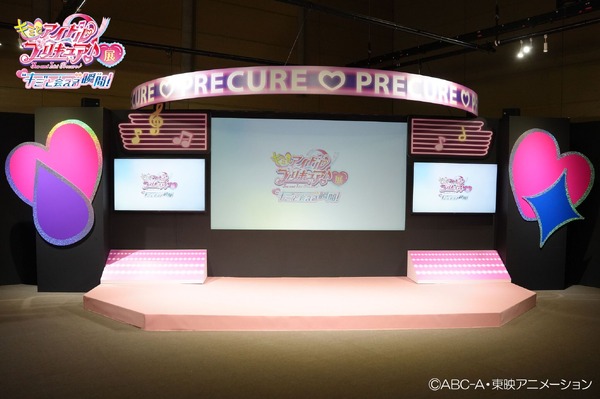 「キミとアイドルプリキュア♪展～“キミ”と会える瞬間（とき）！～」