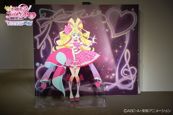 「キミとアイドルプリキュア♪展～“キミ”と会える瞬間（とき）！～」