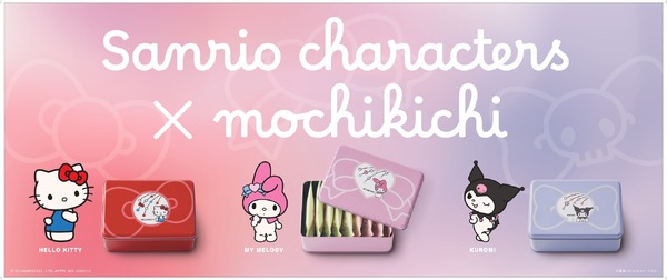 「おまつりこまち」サンリオキャラクターズ缶（C） '25 SANRIO CO., LTD. APPR. NO. L655512