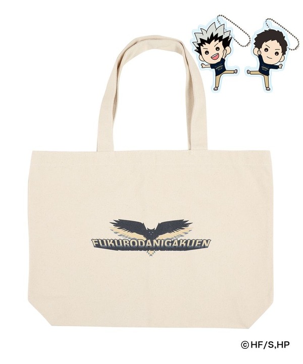 アニメ「ハイキュー!!」 × ZOZOTOWN　TOTE＆ACRYLIC KEYCHAIN SET