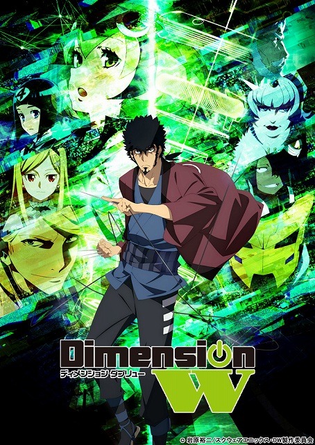 「ガンガンGAちゃんねる」初イベント開催　WEB情報番組から「Dimension W」ハンドレッド」など