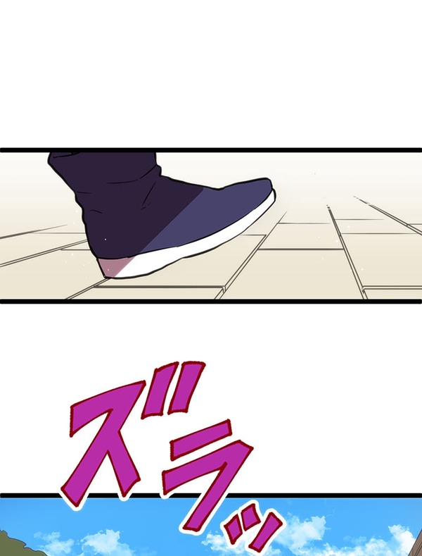 『ラスボス少女アカリ～ワタシより強いやつに会いに現代に行く～』第2話（試し読み）