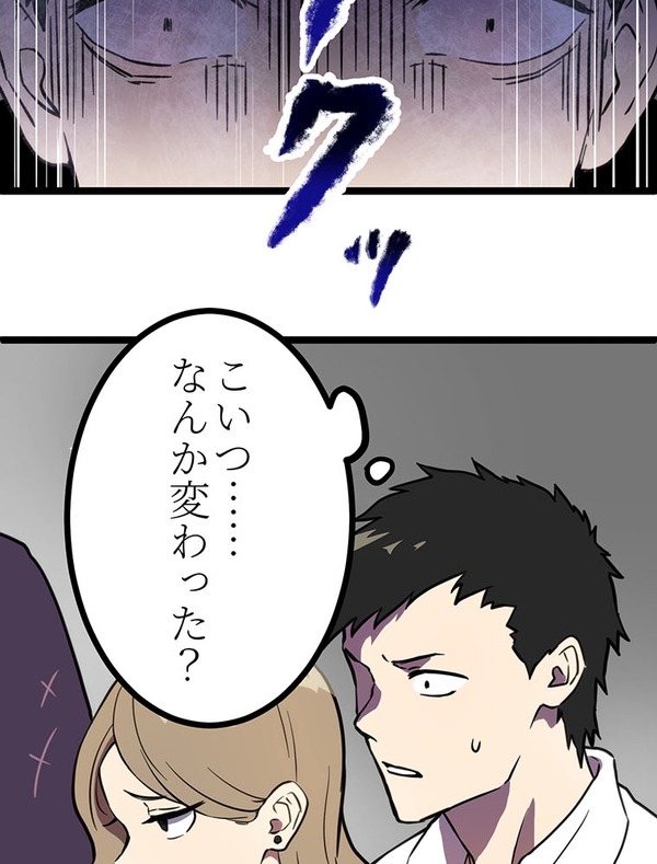 『ラスボス少女アカリ～ワタシより強いやつに会いに現代に行く～』第2話（試し読み）