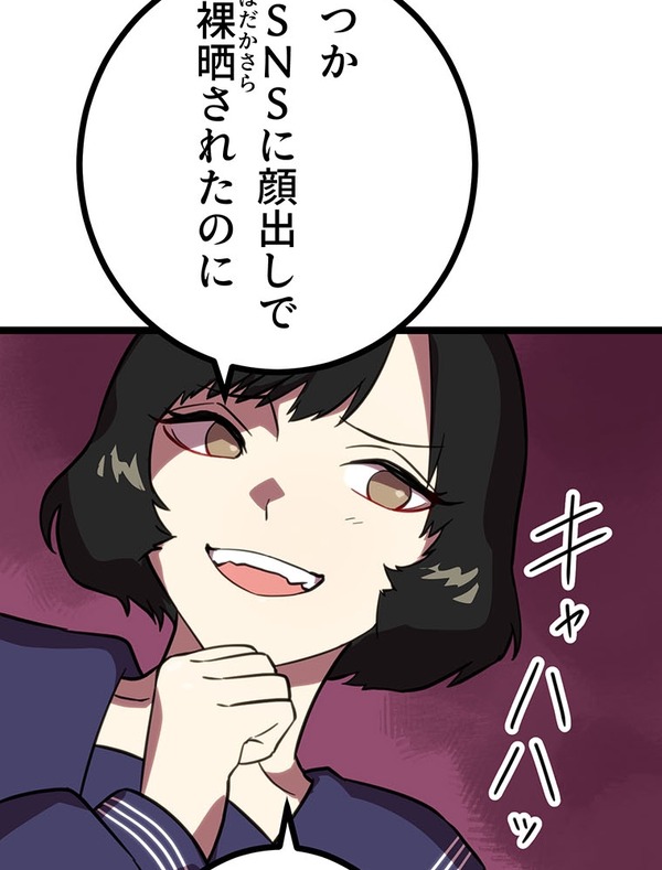 『ラスボス少女アカリ～ワタシより強いやつに会いに現代に行く～』第2話（試し読み）