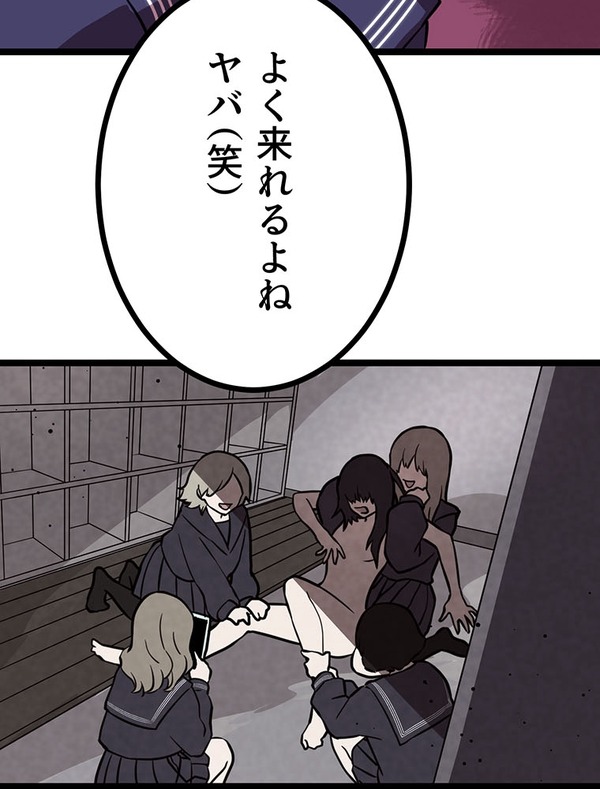 『ラスボス少女アカリ～ワタシより強いやつに会いに現代に行く～』第2話（試し読み）