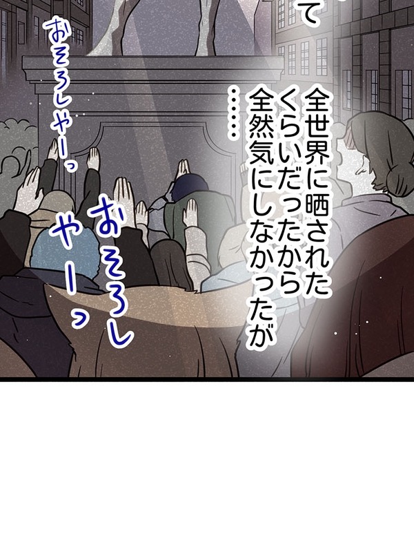 『ラスボス少女アカリ～ワタシより強いやつに会いに現代に行く～』第2話（試し読み）