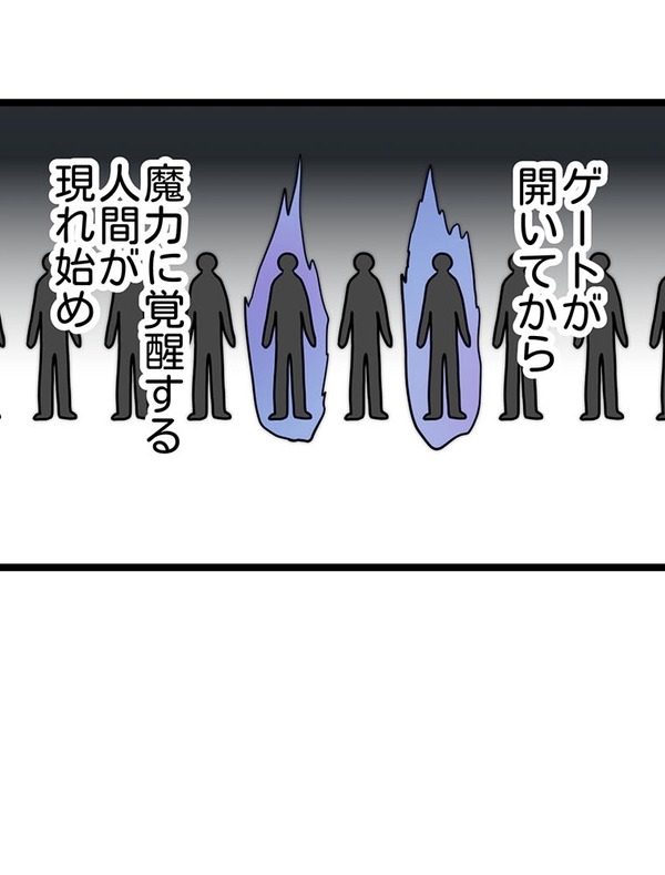 『ラスボス少女アカリ～ワタシより強いやつに会いに現代に行く～』第2話（試し読み）