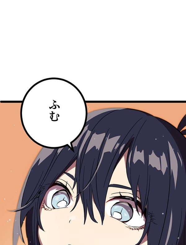 『ラスボス少女アカリ～ワタシより強いやつに会いに現代に行く～』第2話（試し読み）