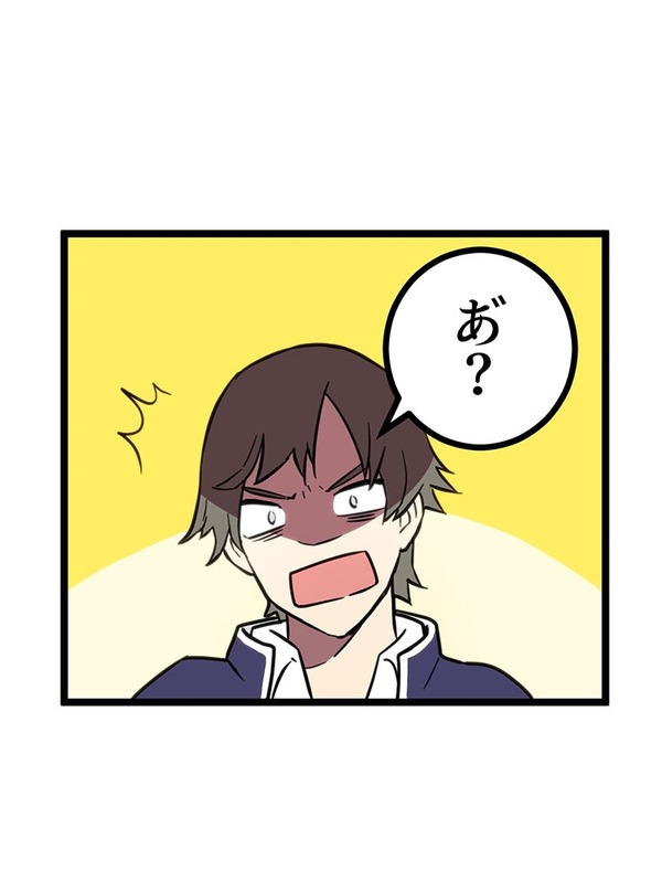 『ラスボス少女アカリ～ワタシより強いやつに会いに現代に行く～』第2話（試し読み）