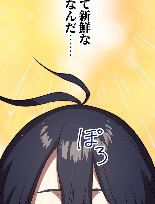 『ラスボス少女アカリ～ワタシより強いやつに会いに現代に行く～』第2話（試し読み）