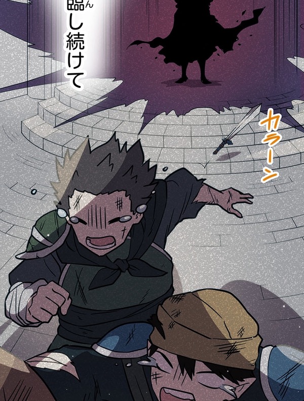 『ラスボス少女アカリ～ワタシより強いやつに会いに現代に行く～』第2話（試し読み）