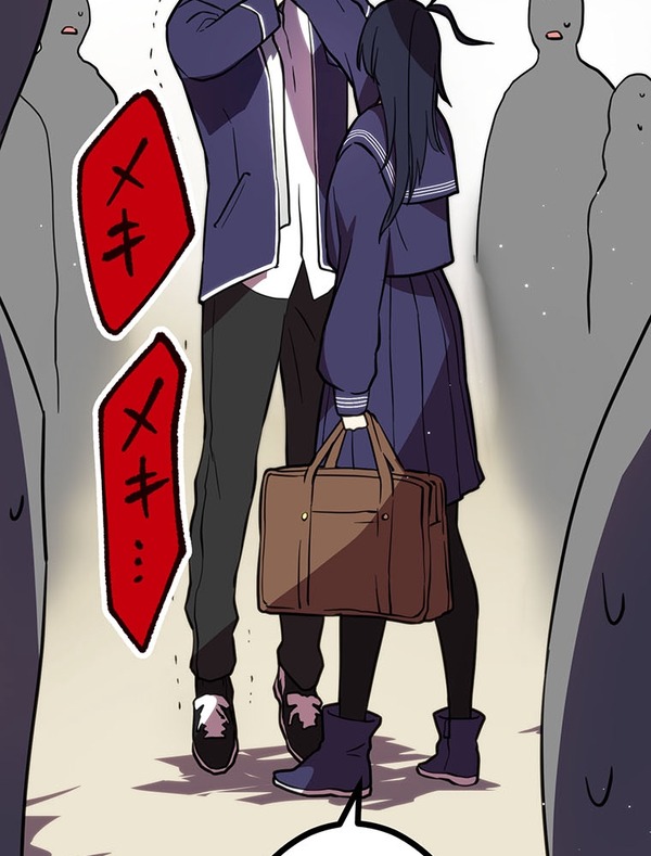 『ラスボス少女アカリ～ワタシより強いやつに会いに現代に行く～』第2話（試し読み）