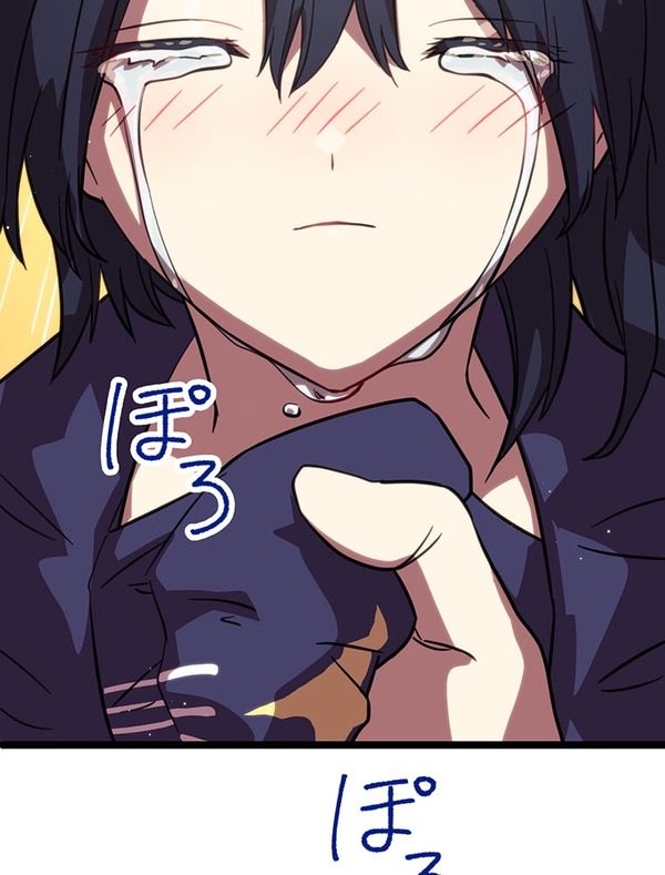 『ラスボス少女アカリ～ワタシより強いやつに会いに現代に行く～』第2話（試し読み）